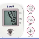 فشارسنج بازویی با آداپتور بی ول PRO-33