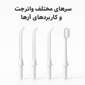سری‌های واتر جت و کاربردهای آن‌ها